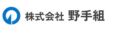 株式会社野手組