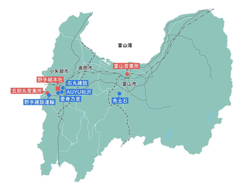 野手組グループ会社マップ