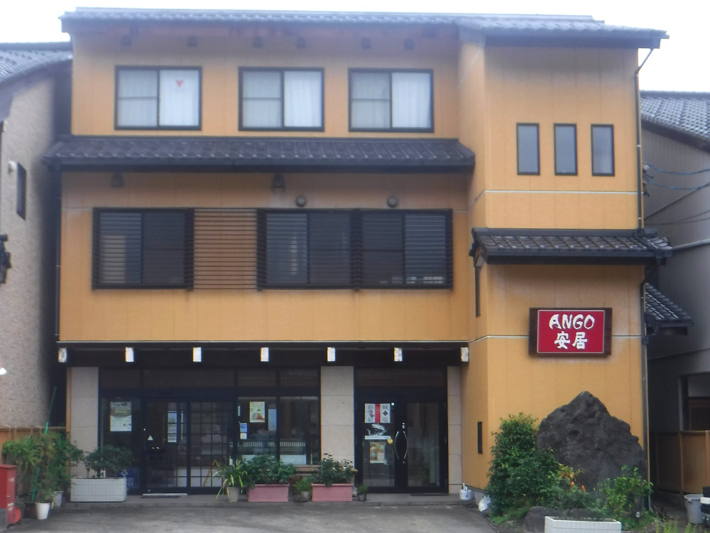 ANGO安居外観写真